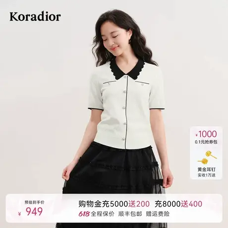 珂莱蒂尔2025年夏季新款淑女坊减龄通勤短袖针织衫女士娃娃领上衣商品大图