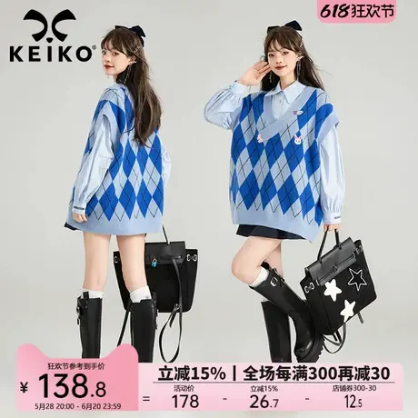 KEIKO 可爱绣标菱格V领针织衫背心25春季学院风外搭叠穿毛衣马甲图片