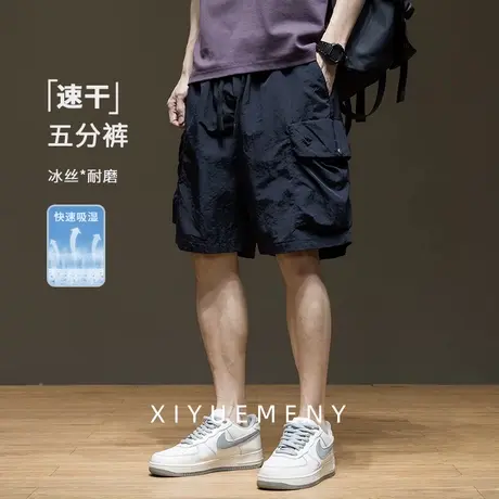薄款速干工装短裤男2025夏季新款宽松休闲男士潮牌加大码五分中裤图片