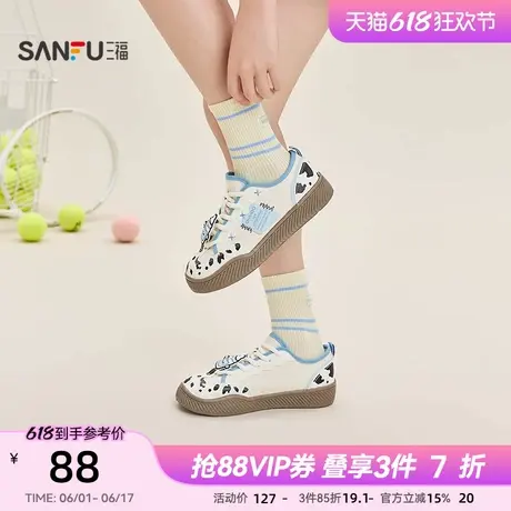 三福女板鞋夏季学院风休闲德训鞋奶牛可爱图标圆头女鞋842880图片