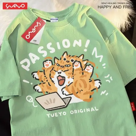悦游 passion激情发疯橘猫 多巴胺色落肩短袖T恤男纯棉宽松卡通潮商品大图