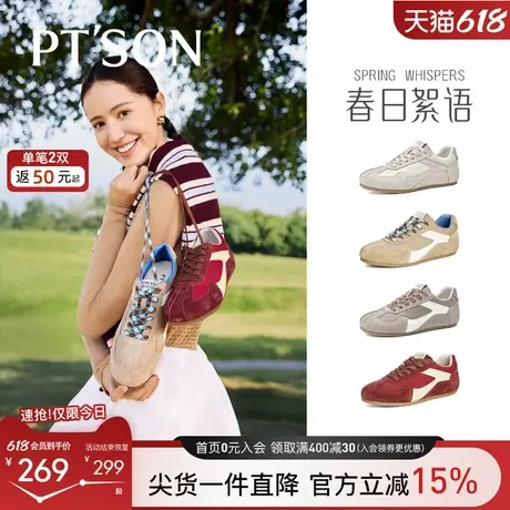 粉粉同款百田森安可拉红色德训鞋女春运动鞋女2025新款软底休闲鞋商品大图