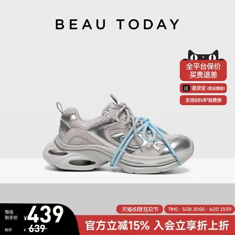 BeauToday老爹鞋女夏薄款2025新款厚底增高透气休闲运动鞋女鞋子商品大图