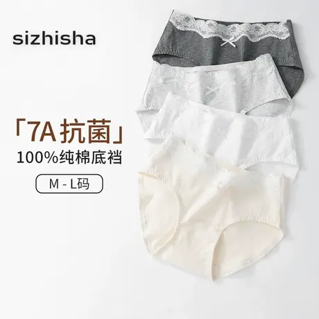 内裤女生甜美全棉100%纯棉档少女中腰内裤包臀舒适透气轻薄三角裤商品大图