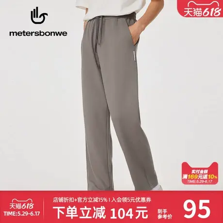 美特斯邦威休闲裤男春季新款时尚直筒裤纯色百搭舒适运动长裤裤子商品大图