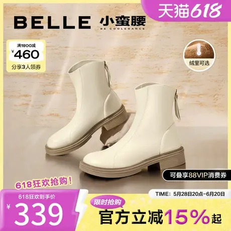 百丽女鞋小蛮腰瘦瘦靴弹力加绒女靴冬季新款芒果头短靴A2P1DDD3图片