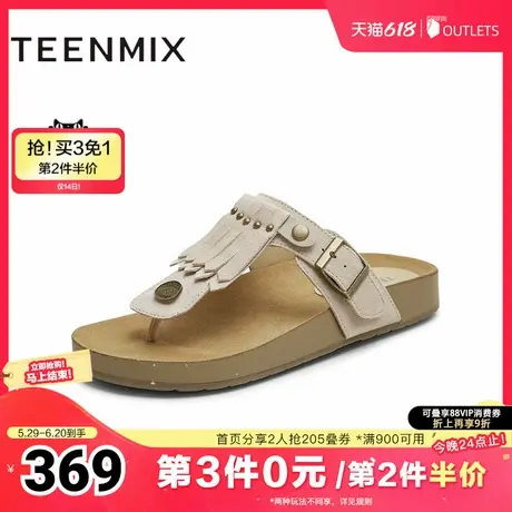 天美意2025夏新款商场同款复古流苏平底百搭女勃肯鞋BL521BT5图片