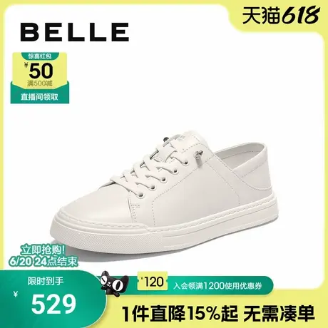 百丽男士时尚百搭小白鞋男夏季两穿牛皮革休闲运动板鞋子8TG01BM5商品大图
