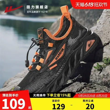 回力男鞋2025夏季新款运动鞋透气网面休闲鞋开车舒适涉水大网孔鞋图片