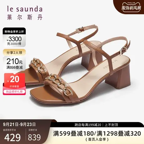 莱尔斯丹2023秋冬新款时尚优雅金属链条方头粗高跟女凉鞋4M54506图片