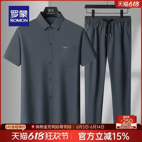 罗蒙男士商务翻领短袖衬衫裤子套装2025春季新款松紧腰户外两件套商品大图