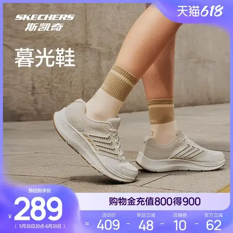 斯凯奇暮光鞋|夏男厚底缓震跑步鞋休闲运动鞋软底舒适透气户外鞋商品大图