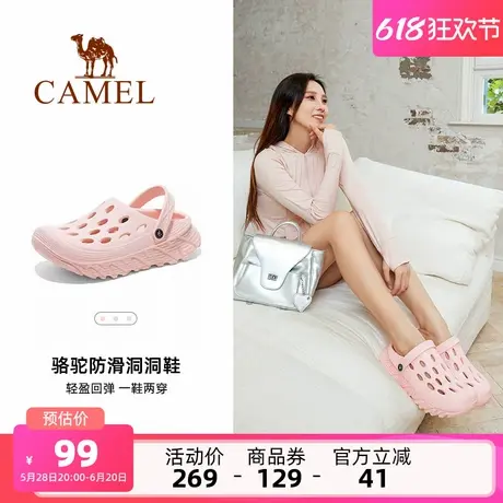 骆驼女鞋2025夏季新款透气洞洞鞋女轻便百搭厚底外穿运动沙滩凉鞋商品大图