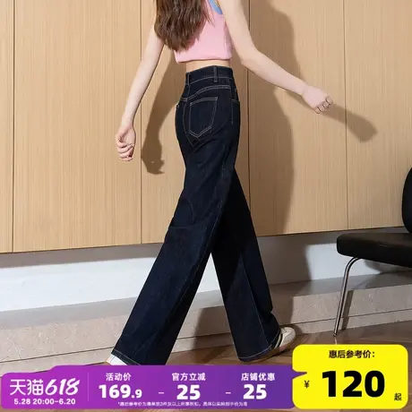 唐狮25夏季新款女牛仔裤宽松直筒显瘦复古深色潮流百搭简约裤子W图片