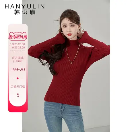 韩语琳修身针织上衣女设计感小众2023新款高级感修身长袖内搭毛衣图片