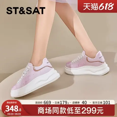 星期六高级厚底小白鞋女小个子增高休闲运动板鞋松糕鞋SSD1112CGA商品大图