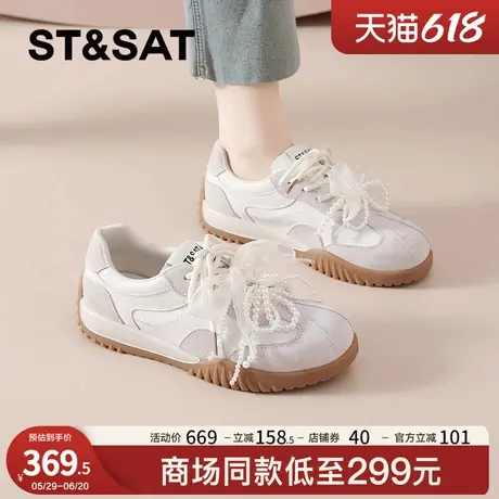 星期六薄底芭蕾德训鞋女2025夏季新款百搭小白鞋透气女鞋运动板鞋图片