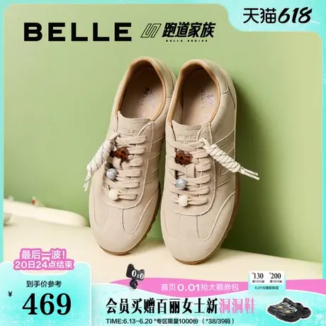 百丽跑道复古阿甘德训鞋女25新款串珠薄底运动休闲鞋子E2D1DCM5商品大图