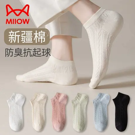 猫人袜子女夏季薄款防臭短袜2025新款防滑不掉跟运动透气棉袜船袜商品大图