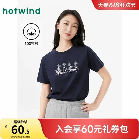 热风短袖T恤2025年春季新款女士印花短袖上衣藏青色内搭打底上衣商品大图