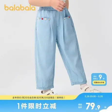 巴拉巴拉童装儿童长裤凉感防晒牛仔裤女童2025夏季新款裤子松紧腰图片