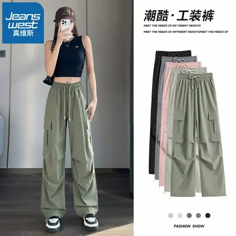 KWV真维斯工装裤阔腿裤女款2025新款伞兵裤夏季裤子休闲运动裤商品大图