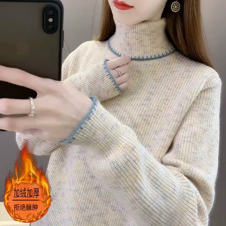 女士高领加绒毛衣女小个子加厚2023年新款爆款时尚洋气打底衫秋冬图片