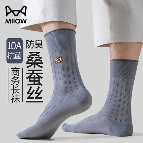 猫人桑蚕丝袜子夏天男士商务长袜夏季薄款吸汗透气中筒网眼袜商品大图