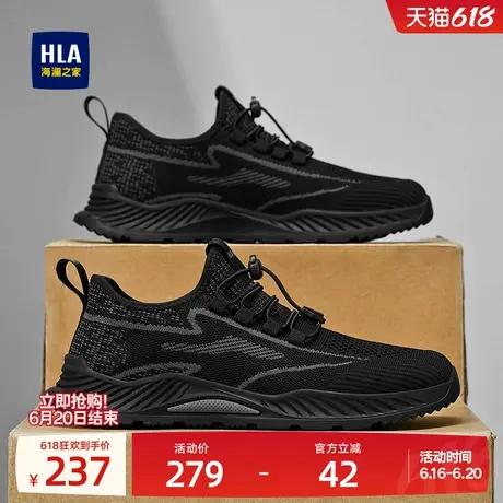 HLA/海澜之家男鞋新款夏季时尚透气父亲鞋中年休闲鞋免系带百搭鞋商品大图