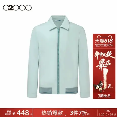 G2000男装商场同款2025春秋时尚休闲撞色弹力螺纹下摆夹克外套图片