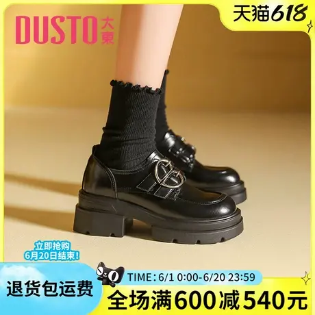 大东2025春季新款女单鞋简约时尚小皮鞋圆头魔术贴高跟粗跟乐福鞋商品大图