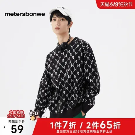 美特斯邦威毛衣男2025春季新款复古长袖针织宽松圆领提花套头上衣图片