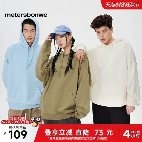 美特斯邦威连帽卫衣男女同款2024秋冬新款情侣装重磅美式卫衣上衣图片