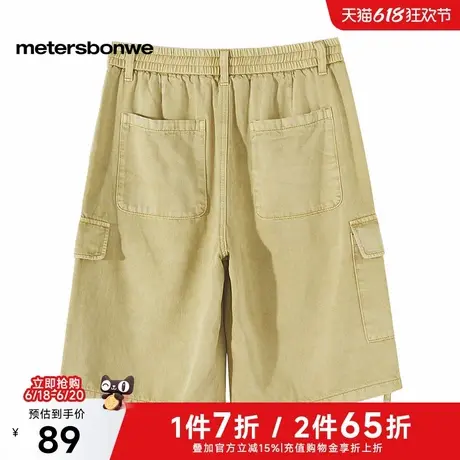 美特斯邦威牛仔短裤男2025夏季新款廓形宽松设计感牛仔中裤五分裤图片