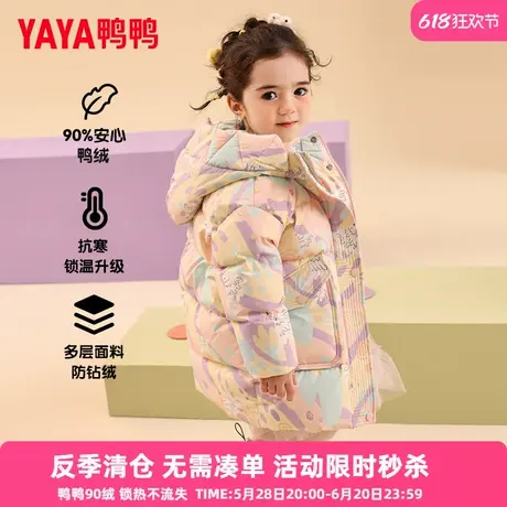 鸭鸭儿童羽绒服新中长款女童宝宝加厚可爱面包服冬季小童装外套YD商品大图