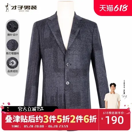 【商场同款】才子男装针织大衣男士易打理风衣商务休闲中长款外套图片