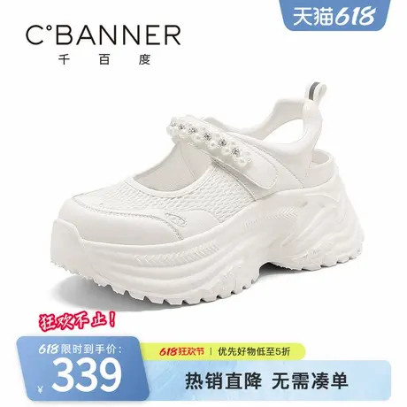 千百度老爹鞋女2025夏季新款百搭厚底镂空网面珍珠魔术贴休闲鞋子商品大图