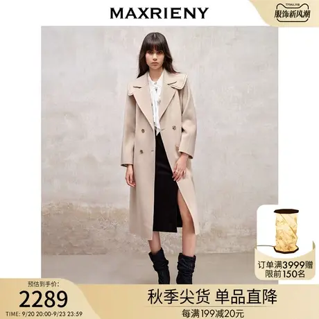 MAXRIENY精致复古手工双面呢羊毛大衣大衣外套2023秋冬美拉德穿搭商品大图