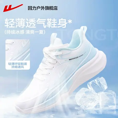 回力运动鞋女款2025新款网面透气休闲百搭初中生减震轻便跑步鞋女商品大图