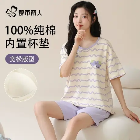 都市丽人带胸垫纯棉睡衣女款2025新款宽松全棉短袖短裤家居服套装商品大图