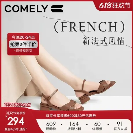 康莉羊皮一字带凉鞋女2024夏季新款真皮粗跟低跟方头通勤气质凉鞋图片