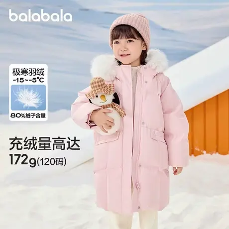 巴拉巴拉羽绒服女幼童冬装新款宝宝毛领连帽加厚保暖长款鸭绒外套商品大图