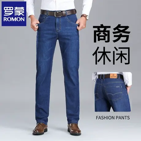罗蒙夏季薄款牛仔裤2025新款男士休闲直筒潮牌弹力商务长裤子N1Z商品大图