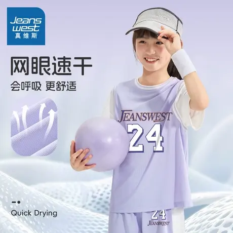 真维斯童装儿童套装夏季速干运动服女大童篮球服2025女童超火夏装商品大图