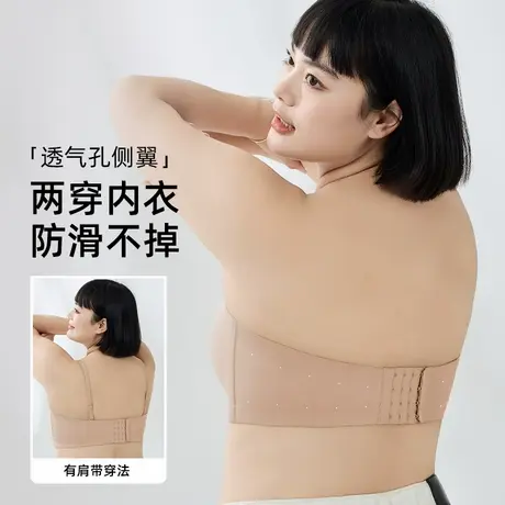 都市丽人文胸女无肩带两穿大码聚拢无痕U型美背防滑防下垂文胸罩商品大图