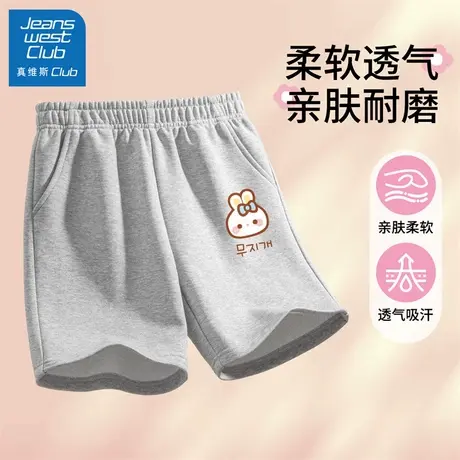 真维斯club儿童短裤女童2025新款夏季薄款裤子女孩时髦洋气运动裤图片