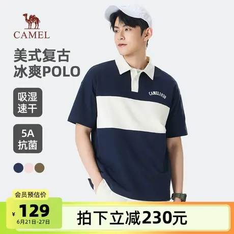 骆驼男装POLO衫男2025夏季抗菌宽松凉感吸湿速干透气美式潮流短袖商品大图
