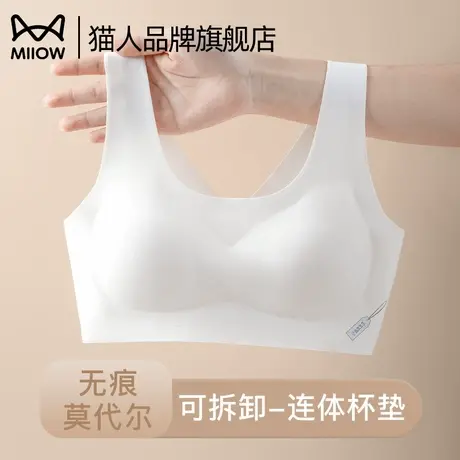 猫人少女内衣女童二三阶段发育期专属透气无痕不跑杯女生少女文胸商品大图