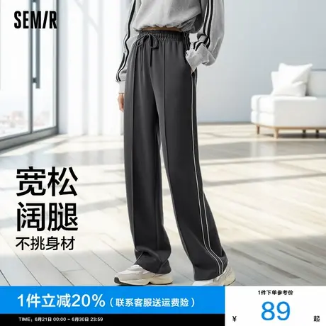 [商场同款]森马休闲裤女针织长裤百搭2025秋新款显瘦显腿长阔腿裤图片