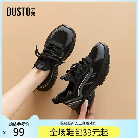 〖WP〗大东运动鞋女鞋秋时尚休闲中跟平底系带圆头简约Q1321商品大图